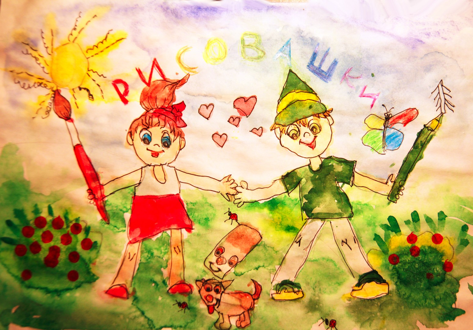 Детский рисунок - Любимые Рисовашечки
