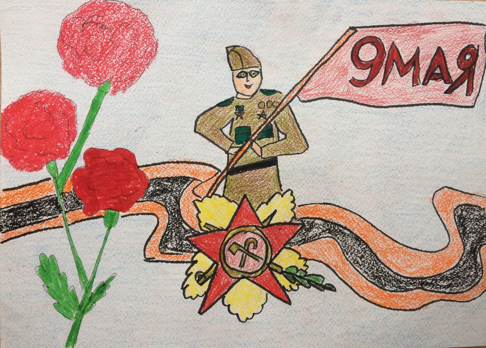 Детский рисунок - 9 мая - День Победы