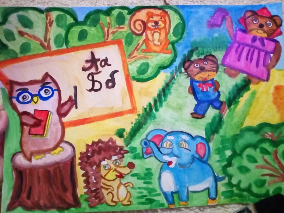 Детский рисунок - Школа зверят