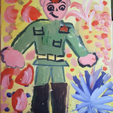 Рисунок "Солдат"