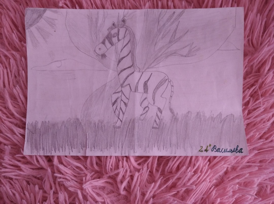 Детский рисунок - зебра