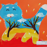 Рисунок "Кот" на конкурс "Конкурс творческого рисунка “Свободная тема-2020”"