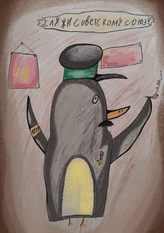 Детский рисунок - Пингвинный вождь