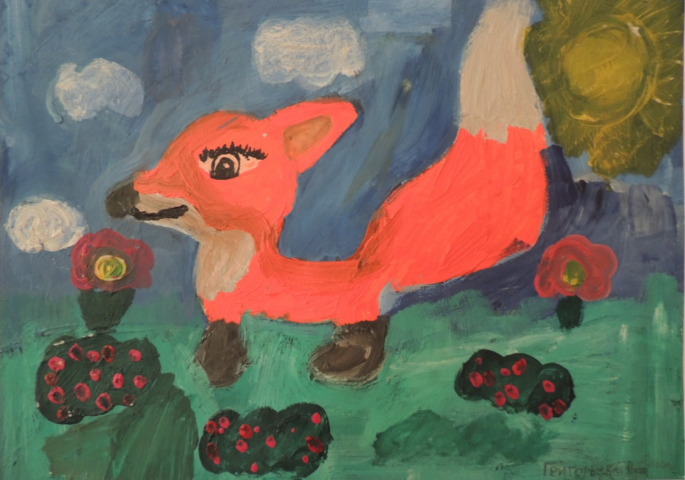 Детский рисунок - лиса необыкновенно рыжая