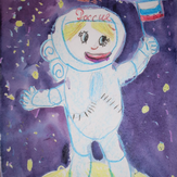 Рисунок "День космонавта"