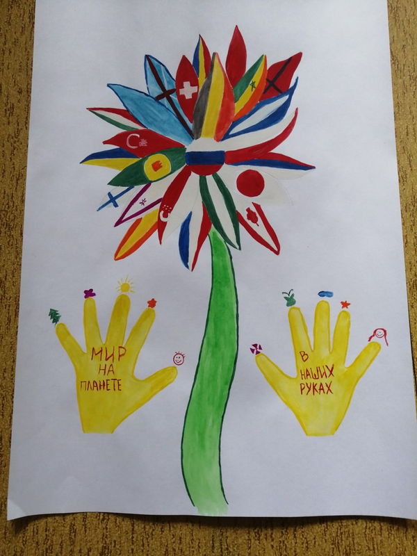 Детский рисунок - Мир на планете в наших руках