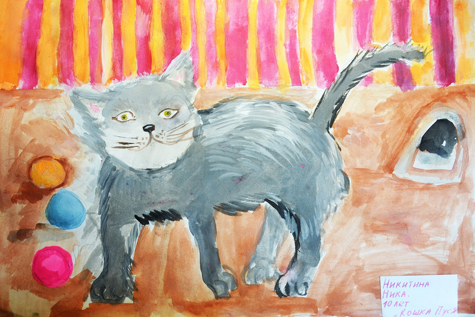 Детский рисунок - Кошка Пуся