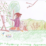 Рисунок "когда я вырасту" на конкурс "Конкурс детского рисунка “Когда я вырасту... 2018”"
