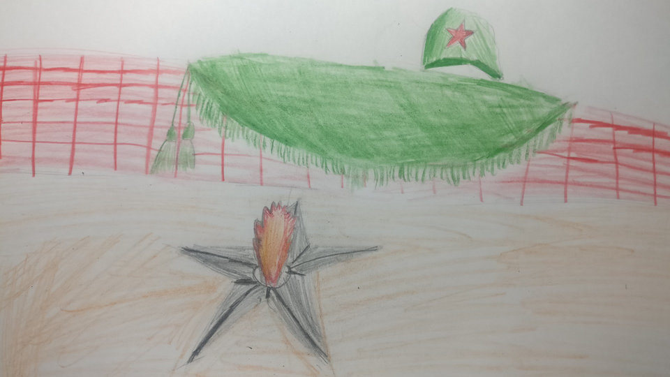 Детский рисунок - Вечный огонь