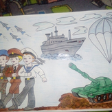 Рисунок "Наша армия сильна" на конкурс "Конкурс детского рисунка "Поздравление мужчинам - 2018""
