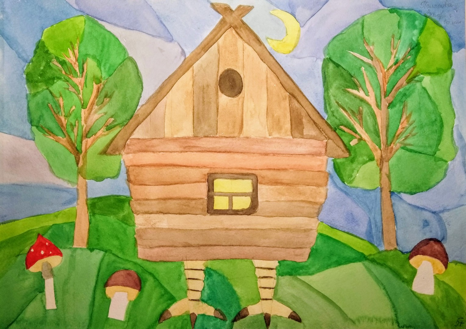 Дом для сказочного героя изо 2 класс. Рисование домиков для сказочных героев. Избушка рисунок. Сказочный домик для детей. Сказочные домики рисование в старшей группе.