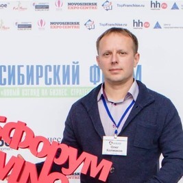 Олег Колмаков