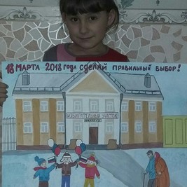 Карина Айрапетян