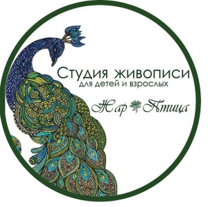 Студия живописи для детей и взрослых "Жар - птица", Студия рисования, Новосибирск